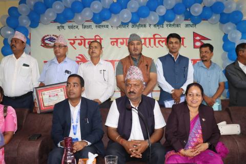 नगर सभा २०८२